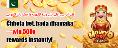 ویلکم بونس 💰 promotion image