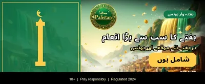 ابھی کھیلیں اور قسمت آزمائیں banner