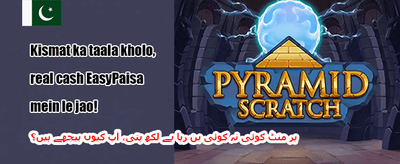میگا جیک پاٹ اسپیشل promotion